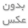  روند فعلی مهاجرت به اروپا